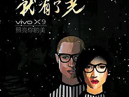 第九届大广赛设计海报