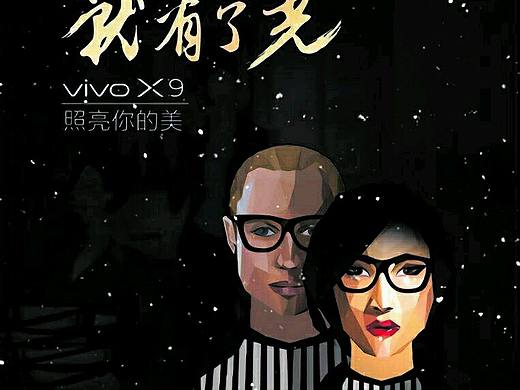 第九届大广赛设计海报