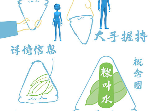 课下作业（个人主页-ZNTA3NjE0MTY=） - 宣传物料 - 站酷设计师Hipoponess原创素材 - 站酷ZCOOL