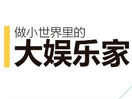 下载落地页