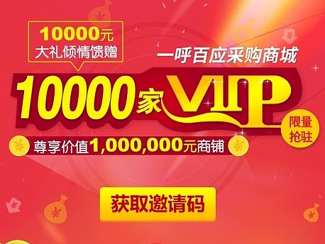 邀請碼活動專題（個人主頁-ZMTIyNzEzMzY=） - 運營設計 - 站酷設計師Q_Qsunny原創(chuàng)素材 - 站酷ZCOOL