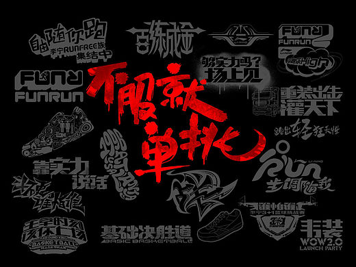 一个客户的12年