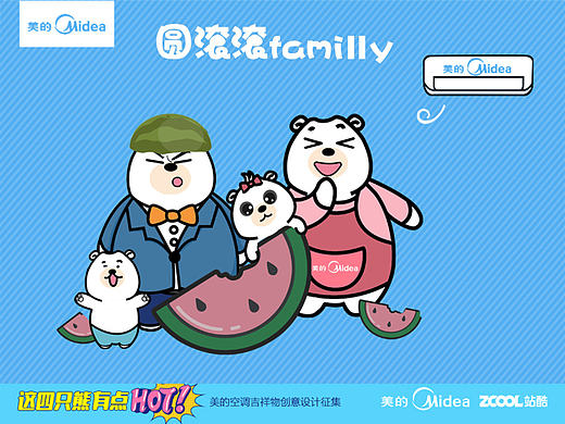 圆滚滚family（个人主页-ZMjMxNDU1OTY=） - IP形象 - 站酷设计师普通星人原创素材 - 站酷ZCOOL