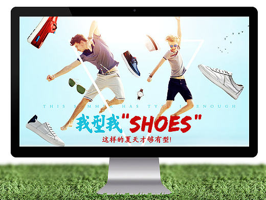 2016天猫leaveland男鞋夏季首页（个人主页-ZMTY5NDY5MjQ=） - 电商 - 站酷设计师lintianxi原创素材 - 站酷ZCOOL