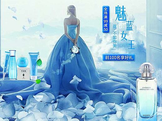 【电商海报】化妆品海报淘宝天猫浪漫婚纱背景（个人主页-ZMjIyNTU2ODQ=） - 品牌 - 站酷设计师萌萌小君原创素材 - 站酷ZCOOL