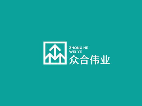 众合伟业
