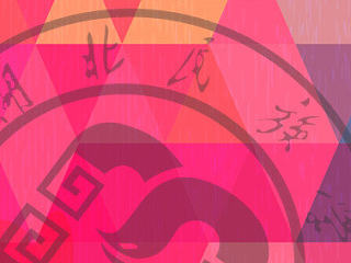 湖北民族学院新媒体中心开学迎新（个人主页-ZNzc0Mjg4MA==） - 海报 - 站酷设计师acerest原创素材 - 站酷ZCOOL