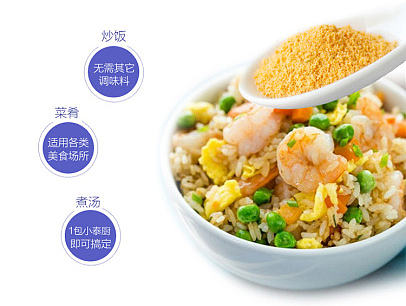 炒饭料理详情页