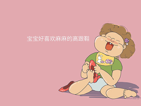 《高跟鞋》（个人主页-ZMzEzMjAwNjQ=） - 儿童插画 - 站酷设计师Estelle斌哥原创素材 - 站酷ZCOOL