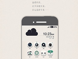 icon图标
