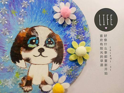 少儿手工