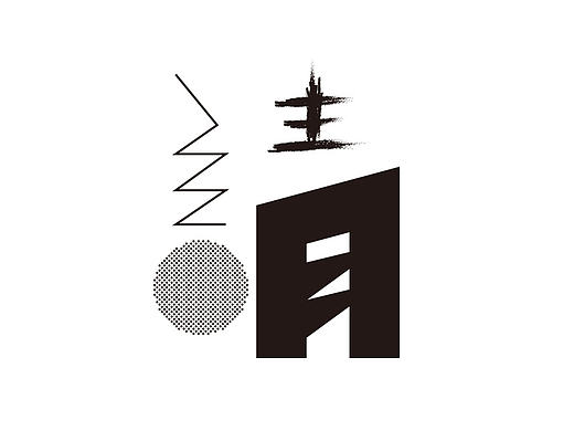 字体集