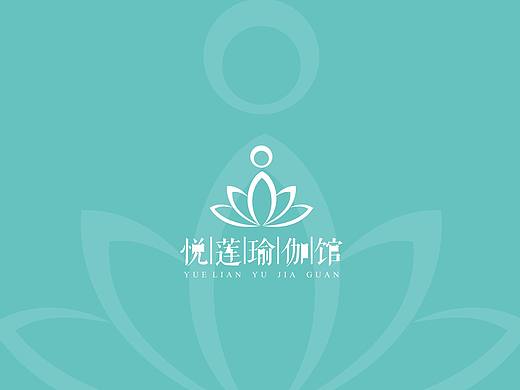 悦莲瑜伽生活馆
