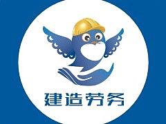建造劳务ui设计
