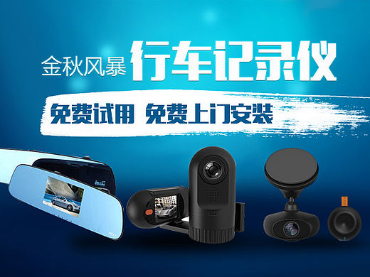 近期总结一些banner