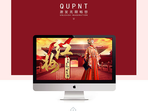 中国风/海报练习（个人主页-ZMTUyNTYxOTY=） - 运营设计 - 站酷设计师plx小路原创素材 - 站酷ZCOOL