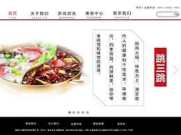 网页设计