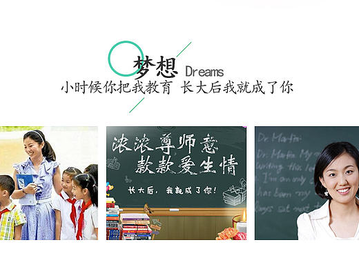 网页-教师资格证