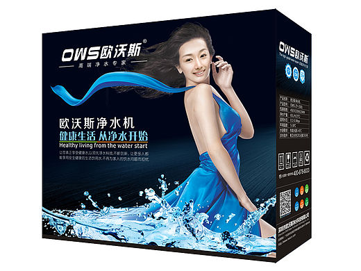 净水机彩盒包装 欧沃斯