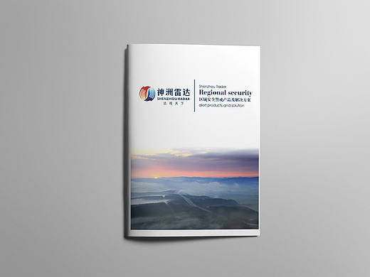 科技公司画册设计（个人主页-ZMjEzMDQ4NjQ=） - 书籍/画册 - 站酷设计师zhangchen61925原创素材 - 站酷ZCOOL