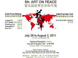 Art on Peace 第5届世界艺术和平展（个人主页-ZNzcyNjIw） - 海报 - 站酷设计师咪噜咪噜原创素材 - 站酷ZCOOL