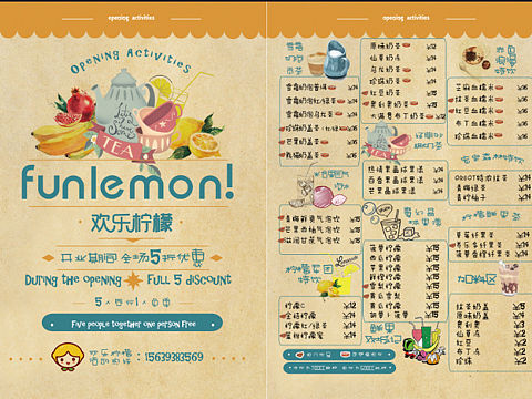 菜单DM设计