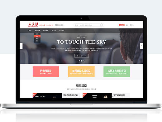 天使街（個(gè)人主頁-ZMjEyOTU4OTI=） - 門戶網(wǎng)站 - 站酷設(shè)計(jì)師代俊嬌原創(chuàng)素材 - 站酷ZCOOL