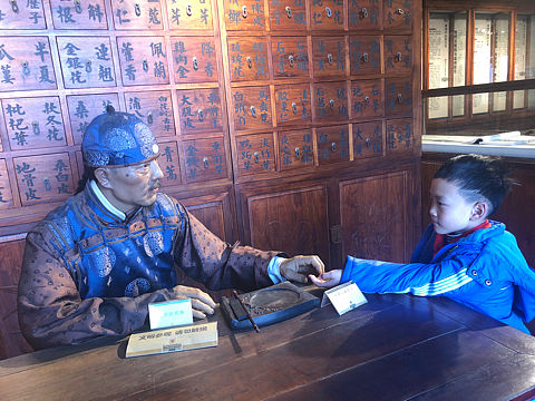 叶同仁中医药博物馆