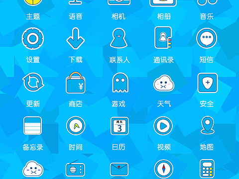Ps图标设计