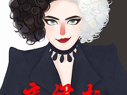 電影海報(bào)轉(zhuǎn)插畫(huà)｜人物頭像｜黑白魔女庫(kù)伊拉
