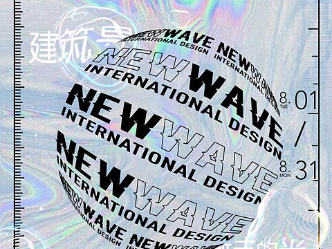 海报