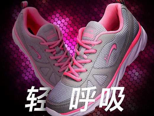 运动鞋详情页（个人主页-ZMTg1MjgyMjQ=） - 电商 - 站酷设计师moriya0原创素材 - 站酷ZCOOL