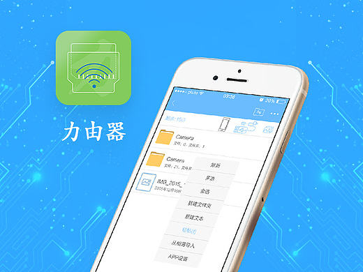 力由器项目