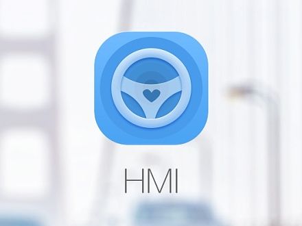 HMI车载系统概念设计