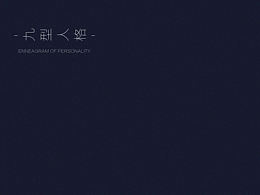 思辨设计