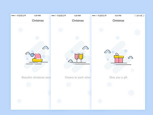 UI圖標 圣誕圖標（個人主頁-ZMTkzODEwNDA=） - 圖標 - 站酷設(shè)計師永遠站原創(chuàng)素材 - 站酷ZCOOL