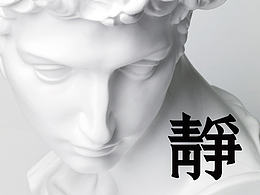字体