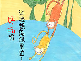 设计