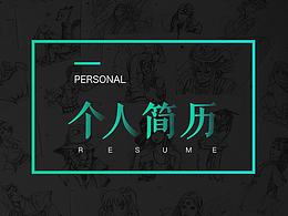 UI设计