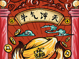 宾格尔力｜新年新气象