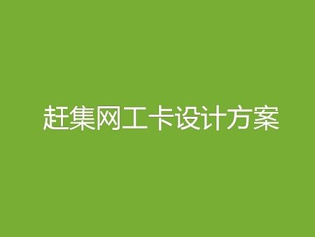 赶集网工卡设计（个人主页-ZMTMwODAwMjA=） - 品牌 - 站酷设计师蓝调冬草原创素材 - 站酷ZCOOL