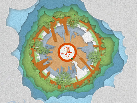 剪纸风格插画 广州标志性建筑