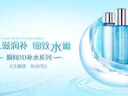 电商banner