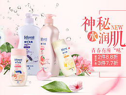 首页母婴类