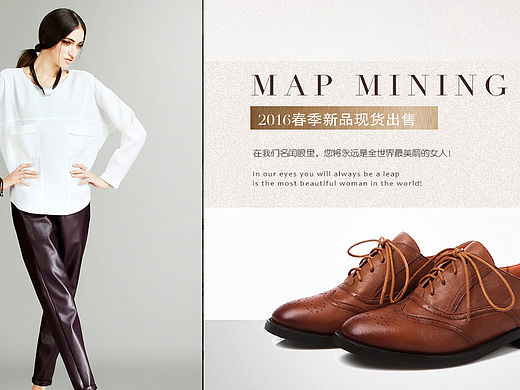 女鞋海报设计天猫淘宝平面设计