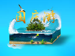 海报
