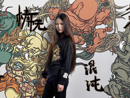 插画—四凶兽
