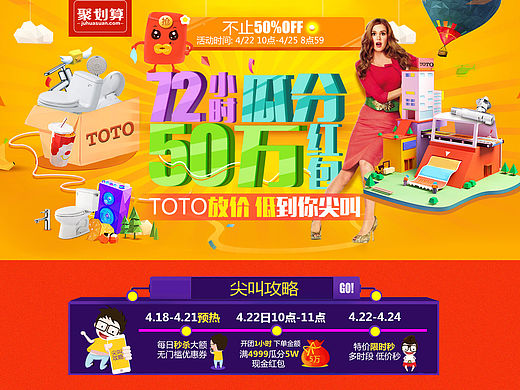 品牌团首页（个人主页-ZMTYwMDA5NTY=） - 电商 - 站酷设计师许家有可原创素材 - 站酷ZCOOL