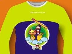 乘龙驾雾，东游去