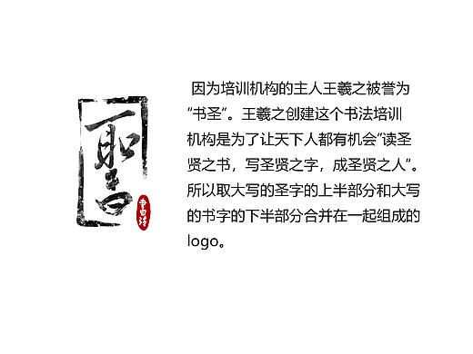 王羲之书法培训机构